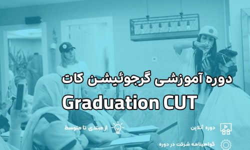 تصویر بندانگشتی دوره