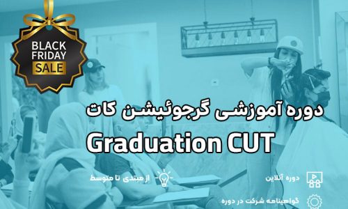 تصویر بندانگشتی دوره