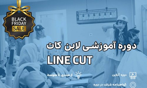 تصویر بندانگشتی دوره