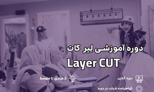 تصویر بندانگشتی دوره