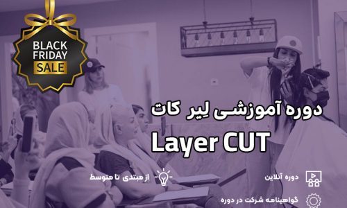 تصویر بندانگشتی دوره